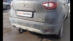 Фаркоп на Kaptur / Duster I, II