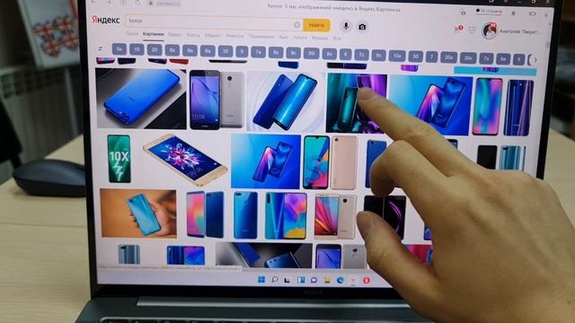 Сенсорный экран ноутбука HONOR MagicBook View 14 смотреть онлайн