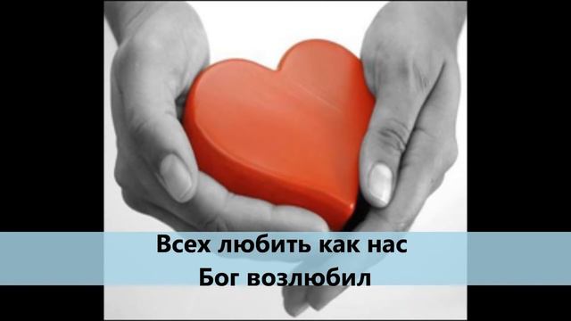 Мы идём изменять этот мир (КАРАОКЕ (Христианские песни (Песни со смыслом (Просто красивая песня