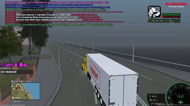 Стрим Под Градусом пивным смотреть онлайн