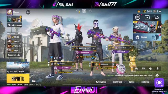 играем WOWы с командой смотреть онлайн