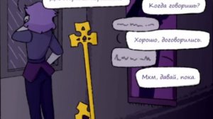 ?13 карт ?"Ничего не забыто"~||1 часть ||~✨фановая озвучка✨