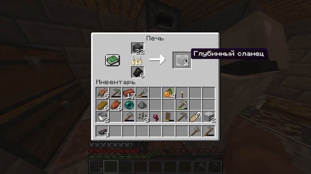 #поиграем? -Майнкрафт: #1 смотреть онлайн