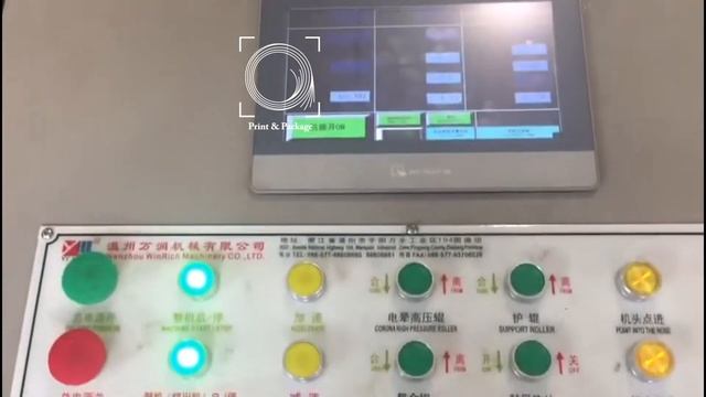 Экструзионный ламинатор для нанесения PE на бумагу смотреть онлайн