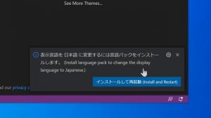 【中学生のための】VS Code入門１ ー インストール【プログラミング入門】