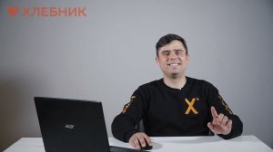 ТТК / Работа в IIKO