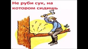 Притча - С.А.