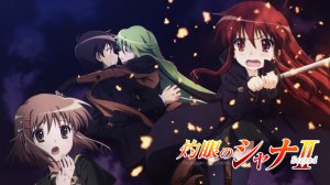 Shakugan no Shana II [Opening] Blaze (Огненная Шана)