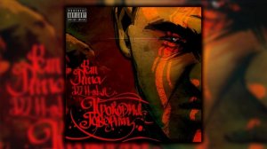 Рем Дига - крокодил говорит (альбом)