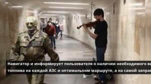 «Роснефть» запустила бесконтактную оплату топлива на АЗС в Новосибирске