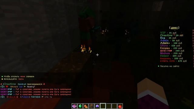 ШОК!!! СЕРВЕР С САМЫМ ДЕШЁВЫМ ДОНАТОМ!!! ДЛЯ ВЕРСИИ 1.12.2 смотреть онлайн