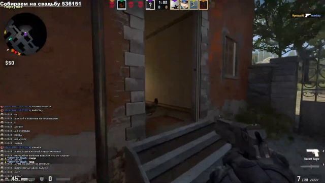 кс смотреть онлайн