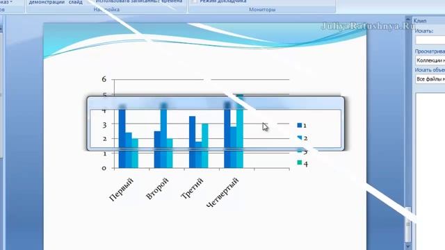 Создание презентаций. Часть 7. Сохранение - форматы смотреть онлайн