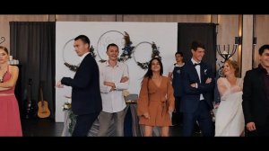 Суперзажигательный танец на свадьбе