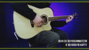 Электроакустическая гитара CORT AD890CF NT