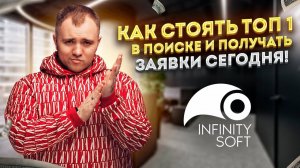 Кручу пф, топ 1 есть а заявок нету! Володя Дронов Где Заявки?!