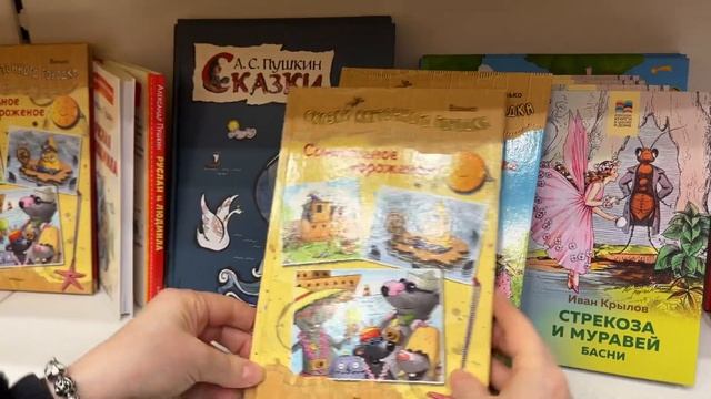 Сказки картонного городка ? Валько. Чудесные книжечки. Веет уютом и добротой смотреть онлайн