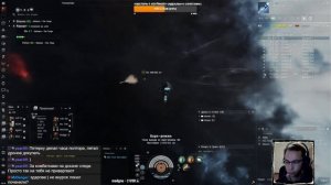 EVE online — Выбиваем экспедицию с зелёнок в хаях. Погружаюсь в новое занятие