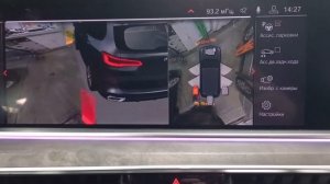 Система кругового обзора BMW ?