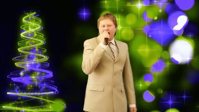 Сергей Пураев-Пусть Влетит В Ваш Дом Удача ( Cover version)