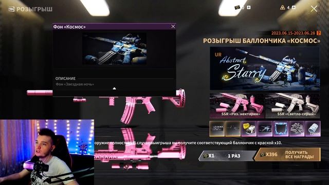 Обновление в Lost Light - Обзор и Раздача вещей [ Розыгрыш ] смотреть онлайн