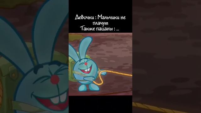 Смешарики