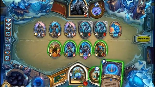 Колода Шаман Король Лич прохождение мурлоками Hearthstone￼