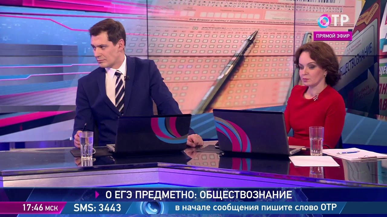 О ЕГЭ предметно. Как подготовиться к ЕГЭ по обществознанию