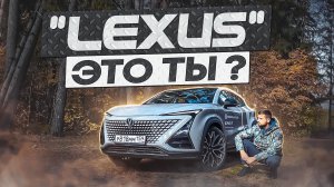 Changan UNI-T Достойный соперник _ Обзор Чанган 2023