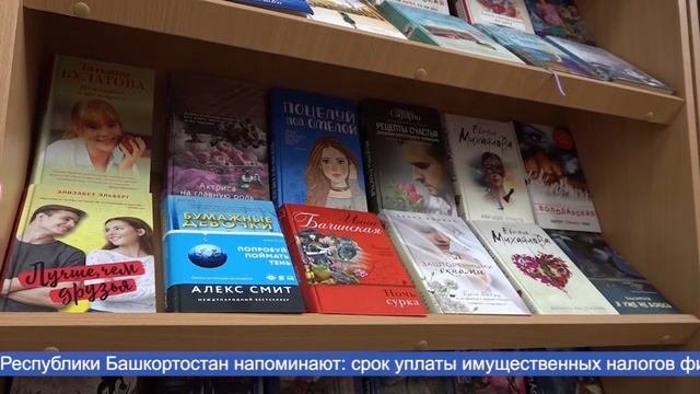 Новости от 27.10.2023
