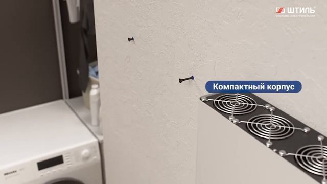 Обзор Штиль ИнСтаб IS8000 и IS10000