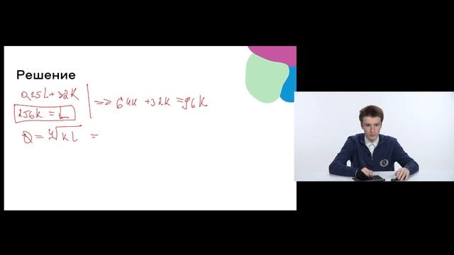 Разбор заданий МЭ ВсОШ по экономике 10-11 класс смотреть онлайн