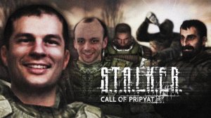 О чем S.T.A.L.K.E.R. Зов Припяти