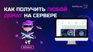 ЛУЧШИЙ БЕСПЛАТНЫЙ чекер аккаунтов майнкрафт | BonDay 2023