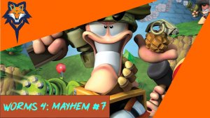 ЧЕРВЯКИ ИДУТ НА ВОСТОК. Worms 4: Mayhem. Прохождение #7