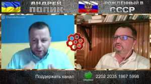 Моя первая встреча с ушлым Попиком. #Rulet TV #Рулет ТВ #чат рулетка #стрим – YouTube #ussr