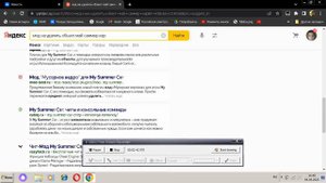 как скачать mop для my summer car