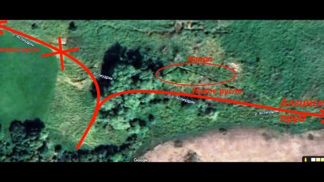 Спасти Аслы Куль смотреть онлайн