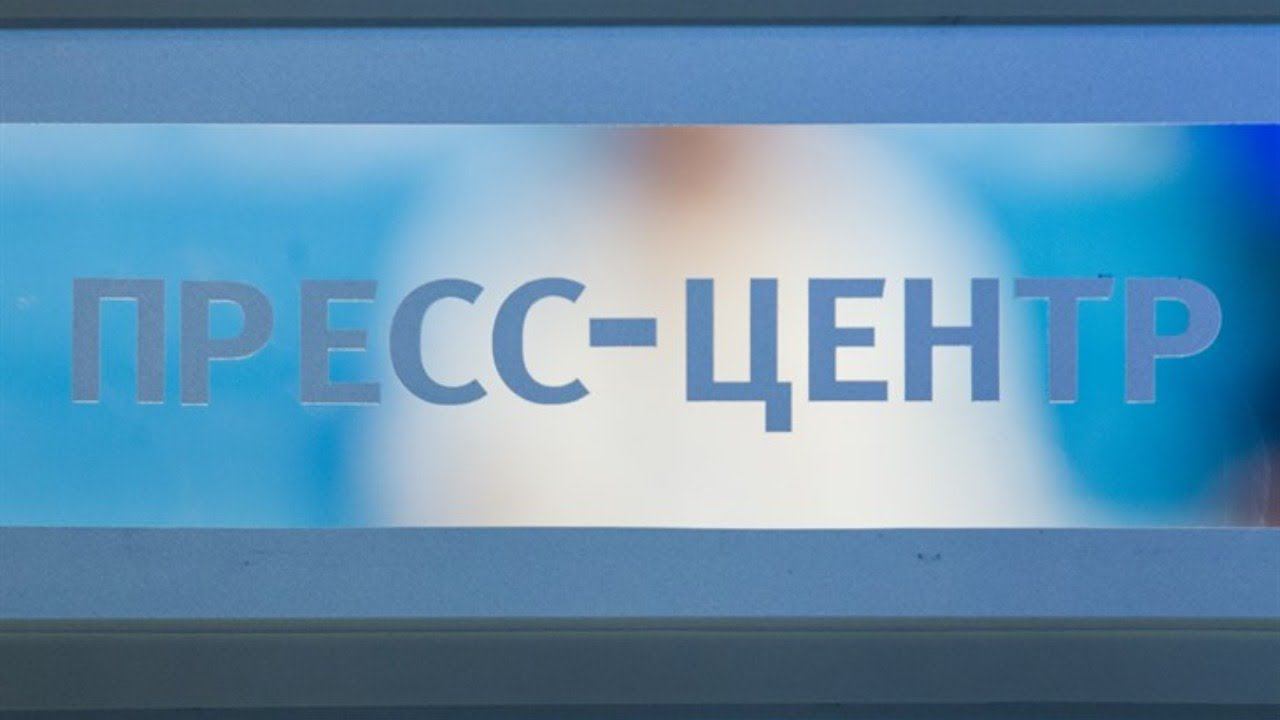 Поддержка бизнеса Томской области в условиях пандемии коронавируса