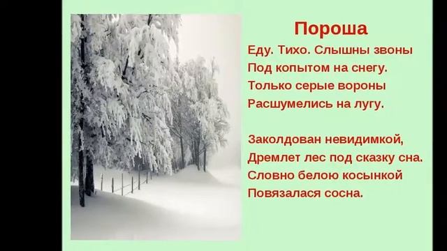 Авт исп Михаил Оводов - Еду тихо слышны звоны - Есенин С. А смотреть онлайн