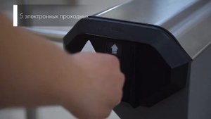СКУД и турникеты PERCo в Алферовском университете