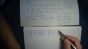 Нелинейные уравнения первого порядка. Семинар №6