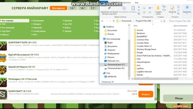 как саздать папку mods в Майнкрафте за 5 сек смотреть онлайн