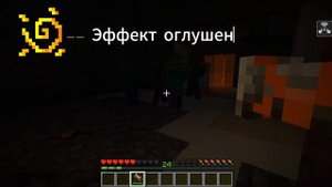 СДЕЛАЛ ОРУЖИЕ ИЗ SOUL KNIGHT В МАЙНКРАФТ ЧАСТЬ 2 | #minecraft #soulknightprequel #fyp #music