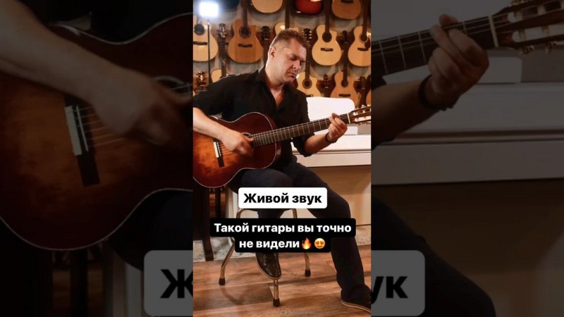 Meridaextrema MC-17KOA #guitar #классическаягитара #music #искуствозвука #meridaextrema