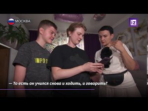 Врачи спасли школьника после длительной остановки сердца