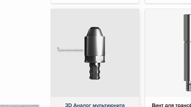 NORIS MEDICAL | НОРИС МЕДИКАЛ система имплантов #имплантация #имплантациязубов #стоматолог
