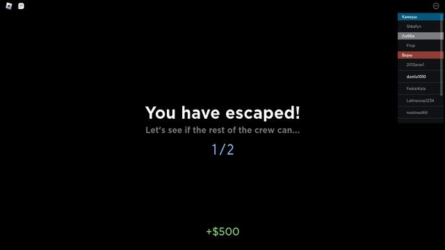 ROBLOX Качественный вор |In Plain Sight 2| смотреть онлайн