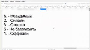 Как изменить свой статус в скайпе на невидимый ещё до входа в skype?..