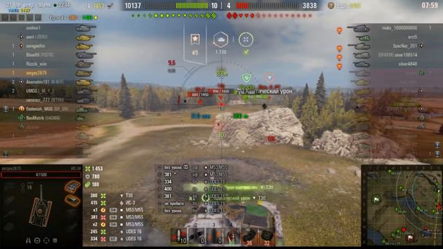 Нарезка по WOT))). смотреть онлайн